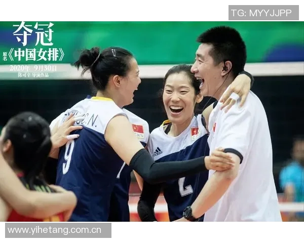 中国体育电影逆风而上定档再现女排拼搏精神与真实奋斗故事