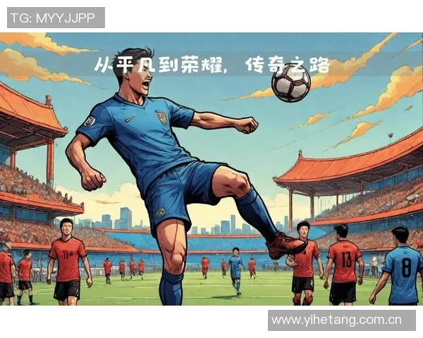 国米球员荣膺月度最佳称号 实至名归展现卓越表现